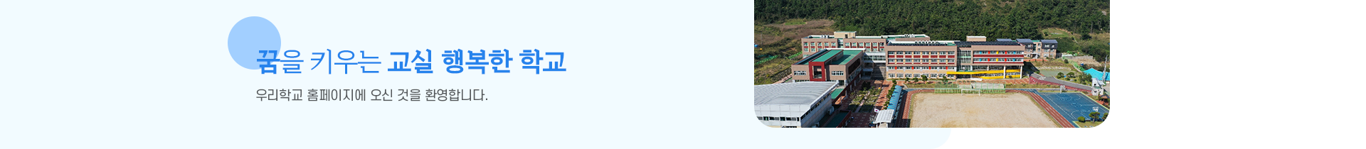 기본 서브비주얼